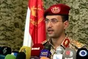 شکست سنگین برای عربستان رقم خورد