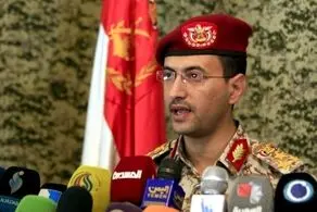 شکست سنگین برای عربستان رقم خورد