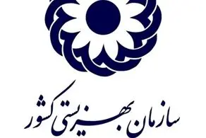 مددجویان بهزیستی فورا بخوانند/ خبر خوش رسید!