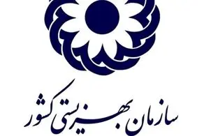 خبر خوش برای مستمری بگیران کمیته امداد و بهزیستی/ فورا بخوانید!