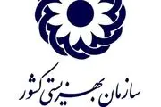  اعلام مبلغ تازه مستمری مددجویان بهزیستی و کمیته امداد از بهمن ماه