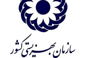 خبر فوری، مبلغ مستمری بهزیستی و کمیته امداد چند برابر شد/ واریزی شهریور