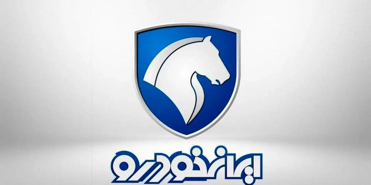 خبر مهم خودروی؛ برنامه بسیار مهم ایرانخودر برای سال 1401 فاش شد