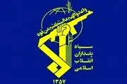 سازمان اطلاعات سپاه اطلاعیه مهم داد/ افشای ماهیت موسسه کلوزآپ (گرین هاوس)