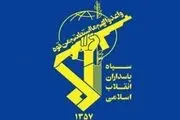 سازمان اطلاعات سپاه اطلاعیه مهم داد/ افشای ماهیت موسسه کلوزآپ (گرین هاوس)