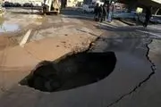 نشست هولناک زمین در کرج
