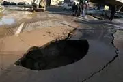 نشست هولناک زمین در کرج
