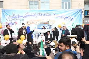 تصاویر راهپیمایی ۲۲ بهمن ماه ۱۴۰۳ 