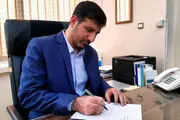 طحان نظیف: ایران تسلیت!