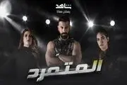  کپی عراقی‌ها از یک سریال پرطرفدار ایرانی 