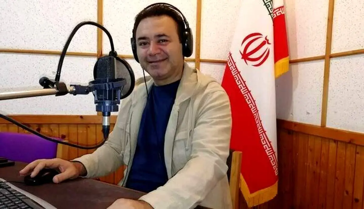 گوینده و مجری صدا و سیما درگذشت  