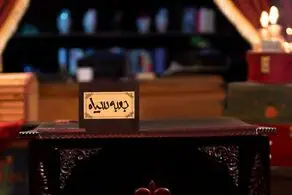 «جعبه سیاه» کفن را جلوی این میهمانان هم گذاشت/ از رضا شاهرودی تا خادم / فیلم