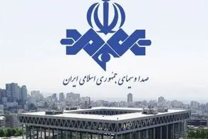 صداوسیما با بودجه میلیاردی دوباره گاف داد 
