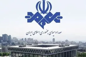 یک گاف عجیب دیگر در صداوسیما!/ ببینید 