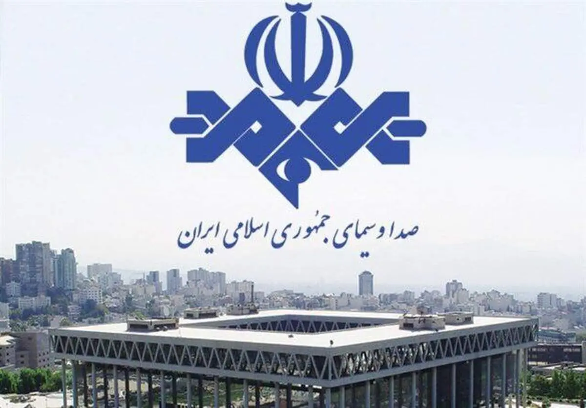 یک گاف عجیب دیگر در صداوسیما!/ ببینید 