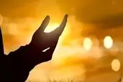دعایی عجیب که برای رسیدن به حاجتتان معجره می کند!