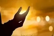 دعایی عجیب که برای رسیدن به حاجتتان معجره می کند!