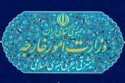 بیانیه وزارت امور خارجه به مناسبت سال‌روز جنایت رژیم صهیونیستی در حمله به سفارت ایران در دمشق