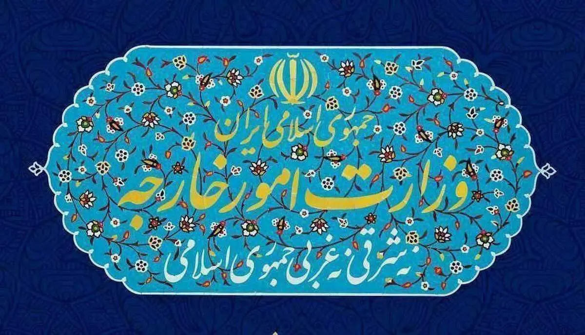 بیانیه وزارت امور خارجه به مناسبت سال‌روز جنایت رژیم صهیونیستی در حمله به سفارت ایران در دمشق