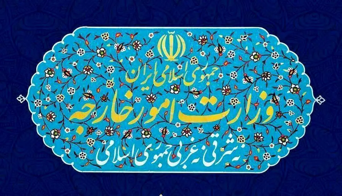 بیانیه وزارت امور خارجه به مناسبت سال‌روز جنایت رژیم صهیونیستی در حمله به سفارت ایران در دمشق