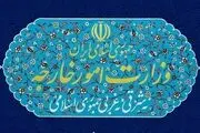 بیانیه وزارت امور خارجه به مناسبت سال‌روز جنایت رژیم صهیونیستی در حمله به سفارت ایران در دمشق