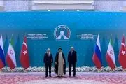 بیانیه مشترک هفتمین نشست سران ضامن روند آستانه صادر شد