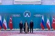 بیانیه مشترک هفتمین نشست سران ضامن روند آستانه صادر شد