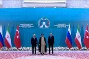 بیانیه مشترک هفتمین نشست سران ضامن روند آستانه صادر شد