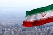 اطلاعیه شماره ۲ شورای عالی امنیت ملی