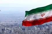 اطلاعیه شماره ۲ شورای عالی امنیت ملی