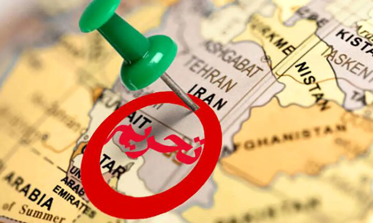 حلقه تحریم‌ها تنگ‌تر شد؛ خبر مهم از تحریم افراد و نهادهای ایرانی