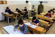 خلاقیت خنده دار و جالب دانش آموز تنبل سر جلسه امتحان حماسه ساز شد/ عکس

