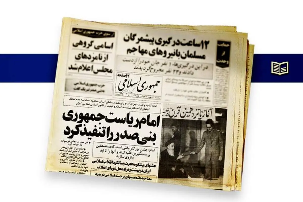 ریاست جمهوری این چهره در ایران از بیمارستان قلب آغاز شد