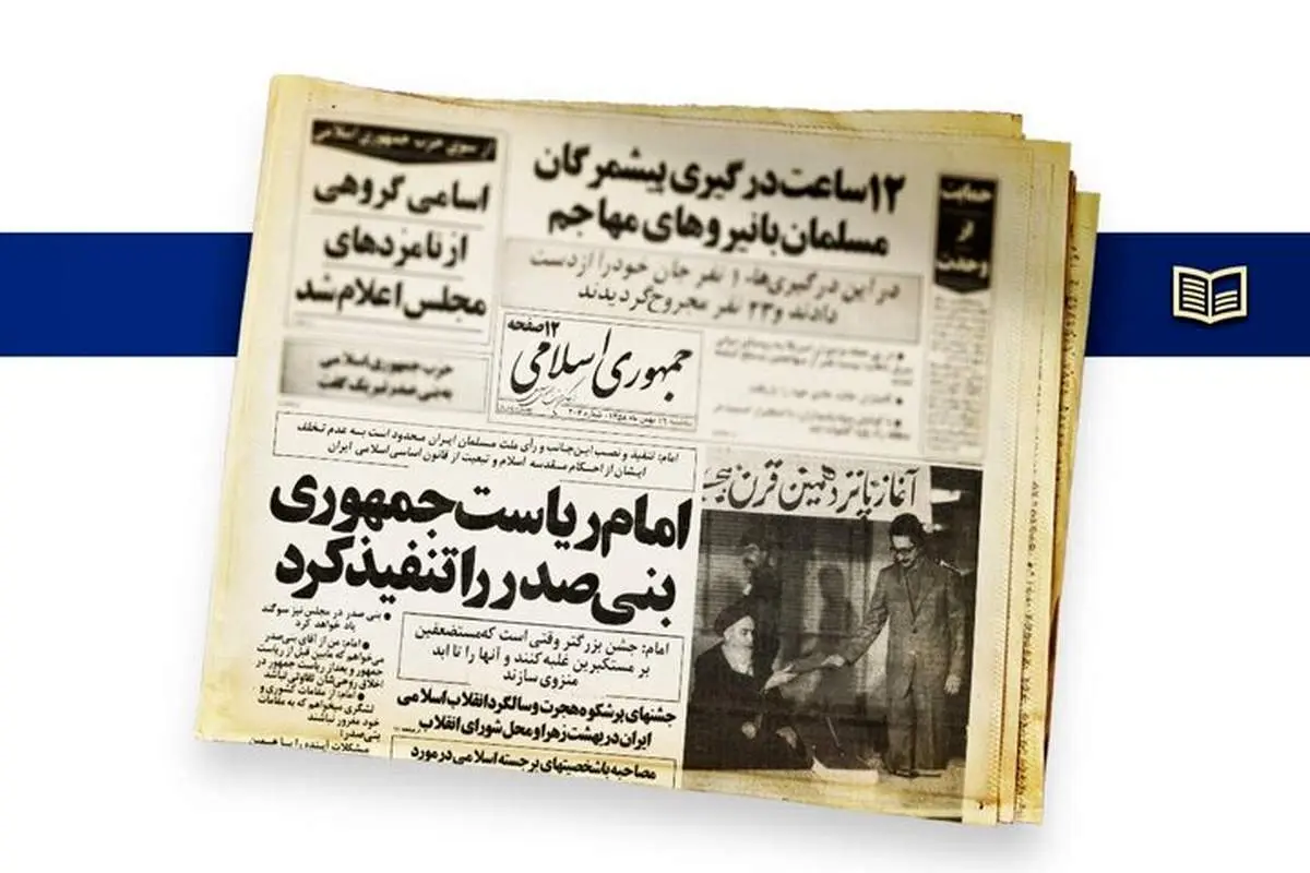 ریاست جمهوری این چهره در ایران از بیمارستان قلب آغاز شد