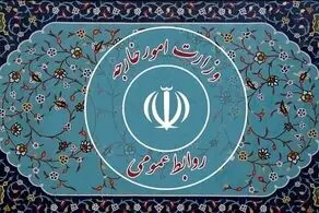 ۷ ایرانی زندانی در بصره به کشور بازگشتند