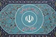 سفیر روسیه به وزارت خارجه احضار شد