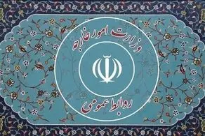 بیانیه وزارت‌ خارجه به مناسبت سالروز شهادت دیپلمات‎ها و خبرنگار ایرانی در مزار شریف 