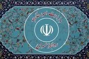 کاردار سفارت استرالیا به وزارت امور خارجه احضار شد| مراتب شدید اعتراض ایران ابلاغ شد 