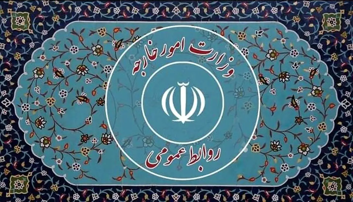 بیانیه وزارت‌ خارجه به مناسبت سالروز شهادت دیپلمات‎ها و خبرنگار ایرانی در مزار شریف 