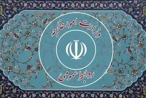 حمایت ایران از اقدام مهم آفریقای جنوبی
