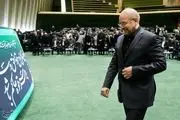 قالیباف ۳ قانون را ابلاغ کرد 