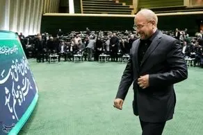 قالیباف ۳ قانون را ابلاغ کرد 
