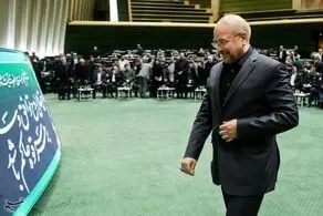 قالیباف ۳ قانون را ابلاغ کرد 