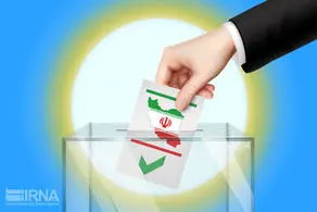 استعفا برای داوطلبان نمایندگی مجلس دوازدهم از امروز آغاز می‌شود!