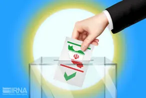 استعفا برای داوطلبان نمایندگی مجلس دوازدهم از امروز آغاز می‌شود!