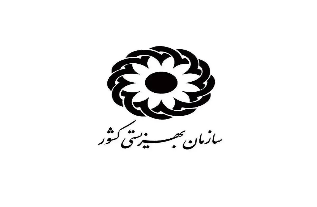 اعلام مبلغ مستمری مددجویان بهزیستی و کمیته امداد در ۱۴۰۴