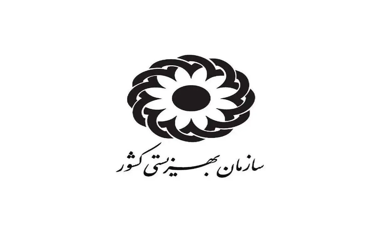 اعلام مبلغ مستمری مددجویان بهزیستی و کمیته امداد در ۱۴۰۴