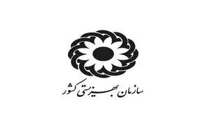 اعلام مبلغ مستمری مددجویان بهزیستی و کمیته امداد در ۱۴۰۴