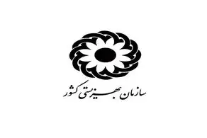 اعلام مبلغ مستمری مددجویان بهزیستی و کمیته امداد در ۱۴۰۴