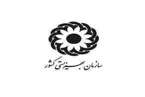 اعلام مبلغ مستمری مددجویان بهزیستی و کمیته امداد در ۱۴۰۴